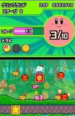 Kirby Mass Attack - DS