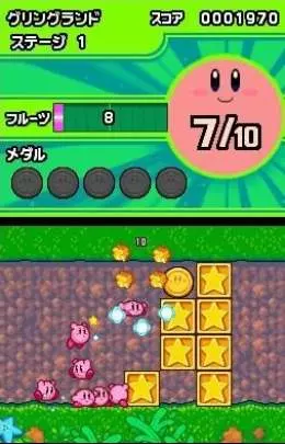 Kirby Mass Attack