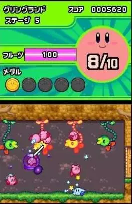 Kirby Mass Attack