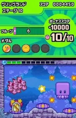 Kirby Mass Attack - DS