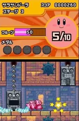 Kirby Mass Attack