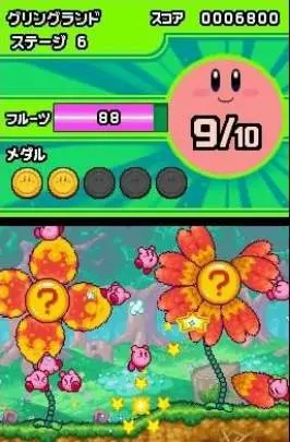 Kirby Mass Attack