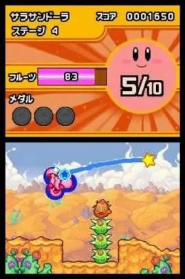 Kirby Mass Attack