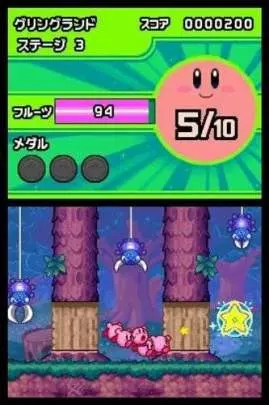 Kirby Mass Attack
