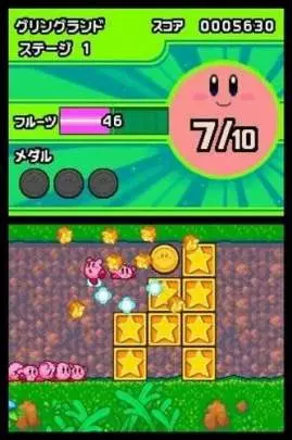 Kirby Mass Attack