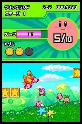 Kirby Mass Attack - DS
