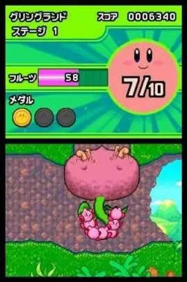 Kirby Mass Attack