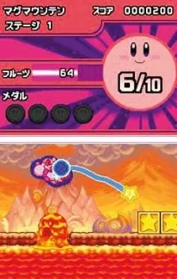 Kirby Mass Attack
