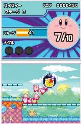 Kirby Mass Attack