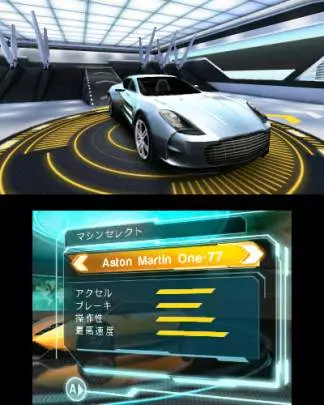 Asphalt 3D - 3DS