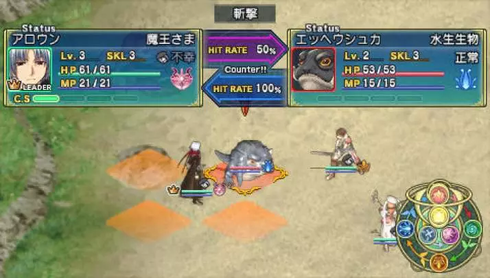 Tears to Tiara Gaiden