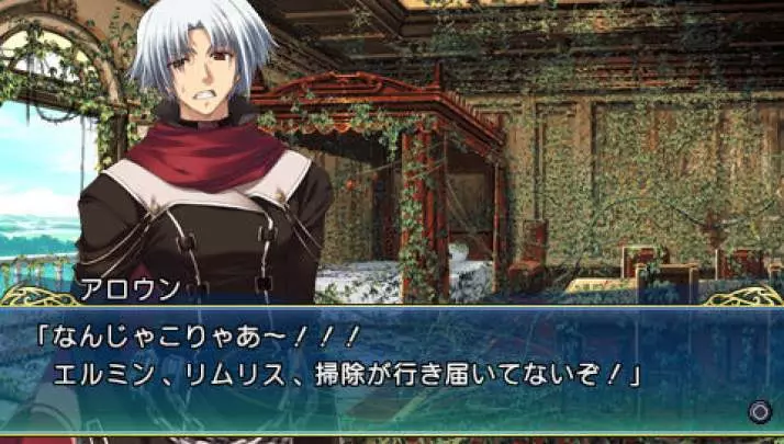 Tears to Tiara Gaiden