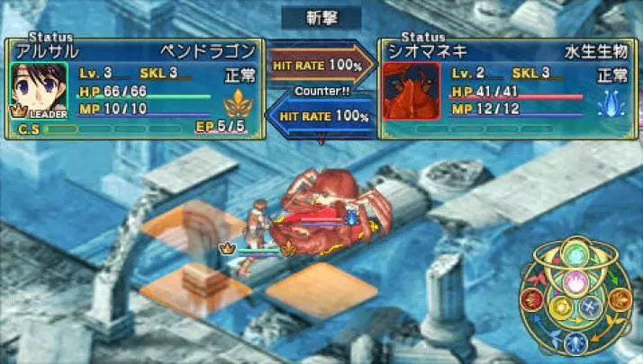 Tears to Tiara Gaiden