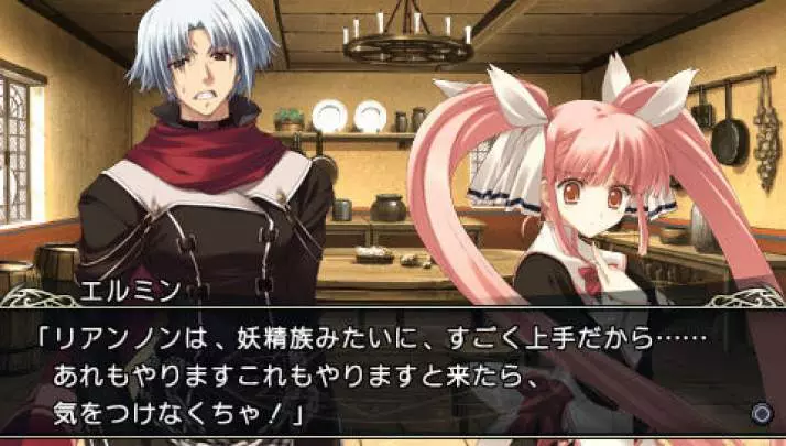 Tears to Tiara: Kakan no Daichi