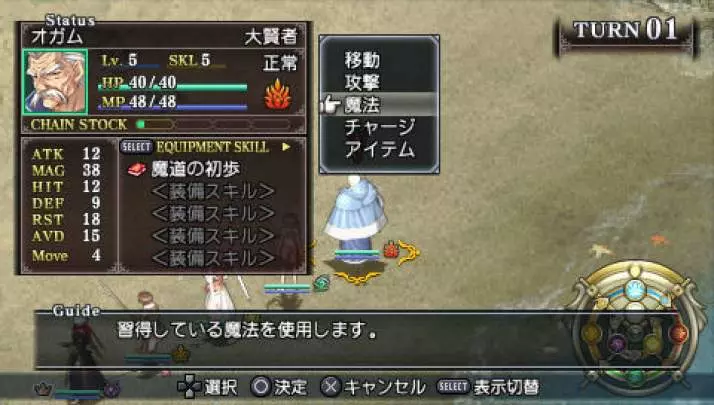 Tears to Tiara Kakan no Daichi