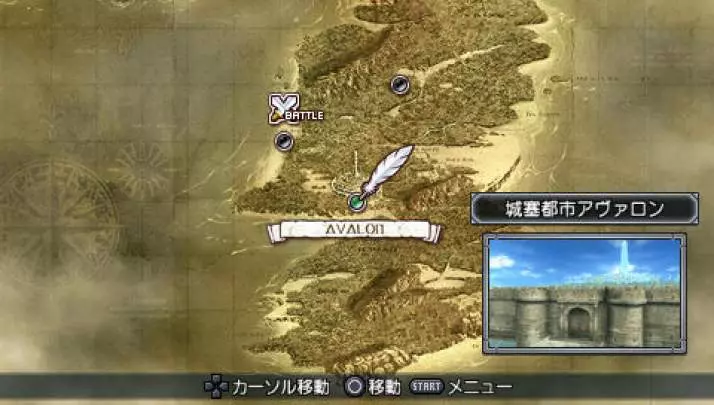 Tears to Tiara: Kakan no Daichi