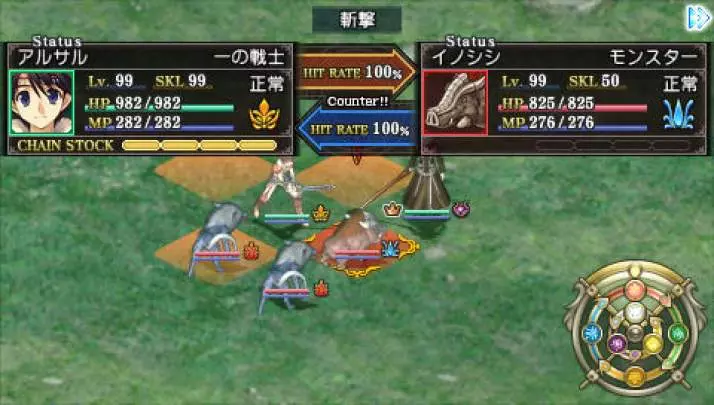 Tears to Tiara Kakan no Daichi