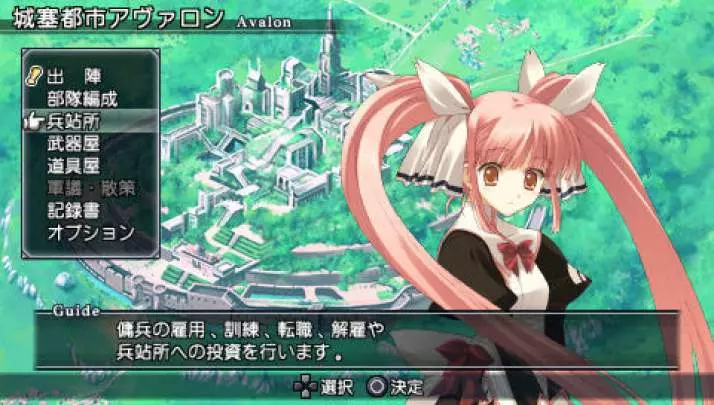 Tears to Tiara Kakan no Daichi - PSP