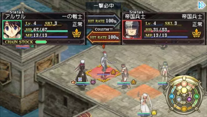 Tears to Tiara: Kakan no Daichi