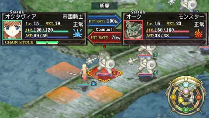 Tears to Tiara Kakan no Daichi - PSP