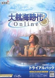 Carátula de Uncharted Waters Online: Gran Atlas - PS3
