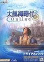 Uncharted Waters Online: Gran Atlas PS3