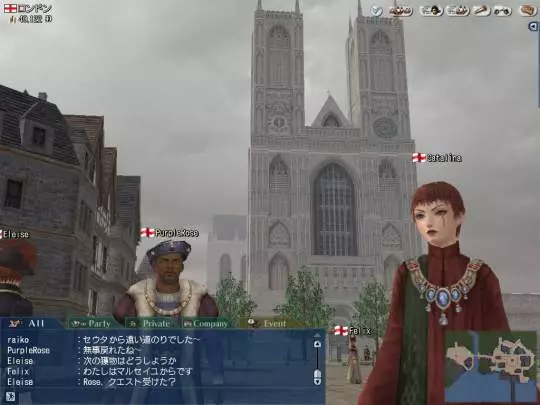 Uncharted Waters Online: Gran Atlas