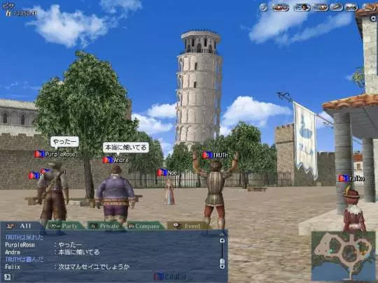 Uncharted Waters Online Gran Atlas - PS3