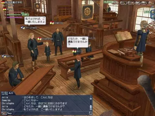 Uncharted Waters Online Gran Atlas - PS3