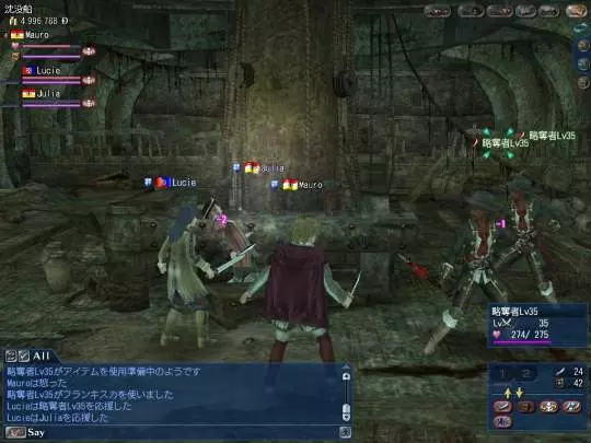 Uncharted Waters Online Gran Atlas