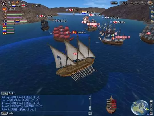 Uncharted Waters Online: Gran Atlas