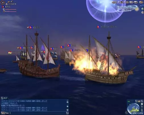 Uncharted Waters Online: Gran Atlas