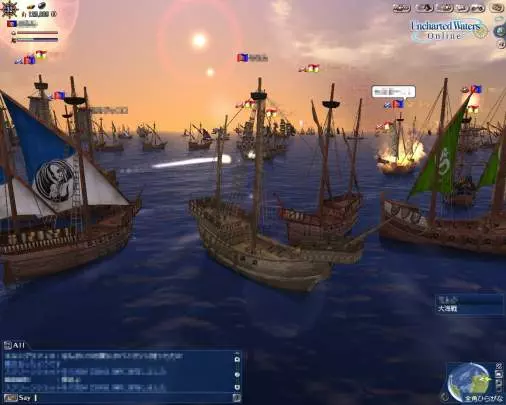 Uncharted Waters Online Gran Atlas