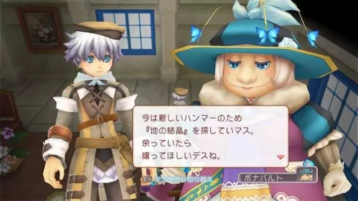 Rune Factory: Tides of Destiny
