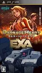 Carnage Heart EXA PSP
