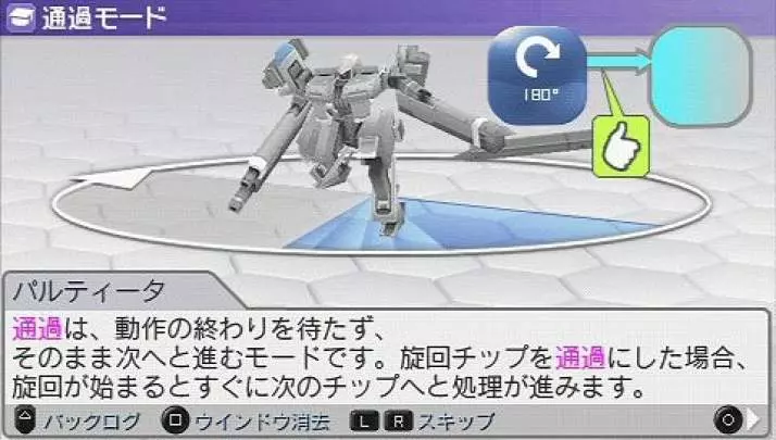 Carnage Heart EXA - PSP