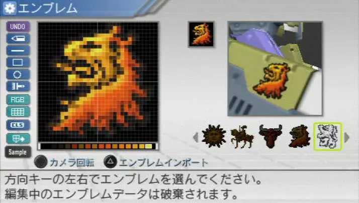 Carnage Heart EXA - PSP