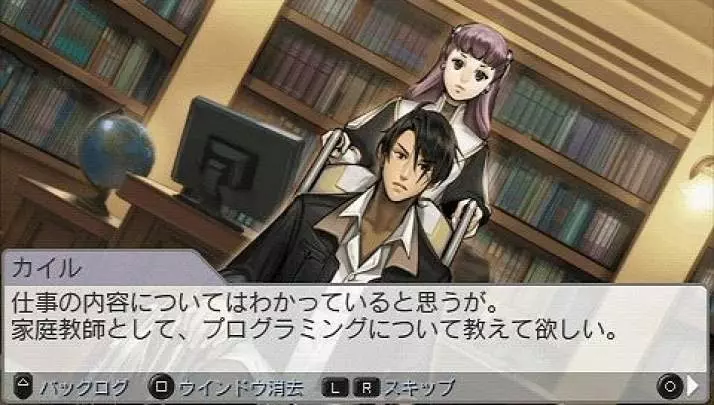 Carnage Heart EXA - PSP