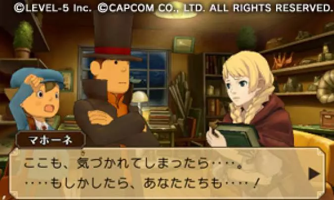 Profesor Layton vs Phoenix Wright