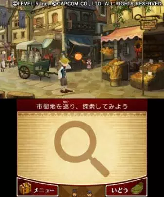 Profesor Layton vs Phoenix Wright