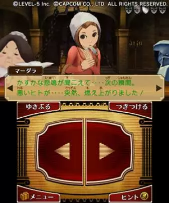 Profesor Layton vs Phoenix Wright