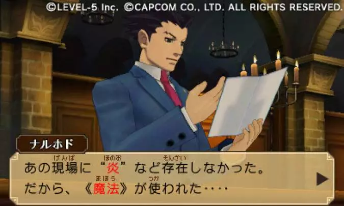 Profesor Layton vs Phoenix Wright - 3DS