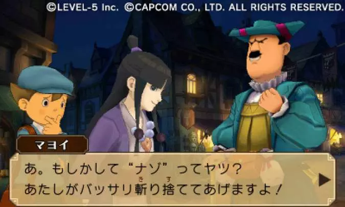 Profesor Layton vs Phoenix Wright