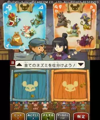 Profesor Layton vs Phoenix Wright