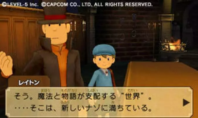 El Profesor Layton vs. Phoenix Wright: Ace Attorney