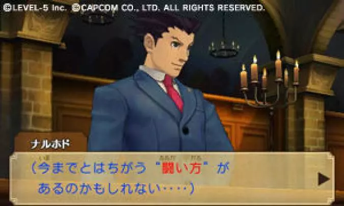 Profesor Layton vs Phoenix Wright