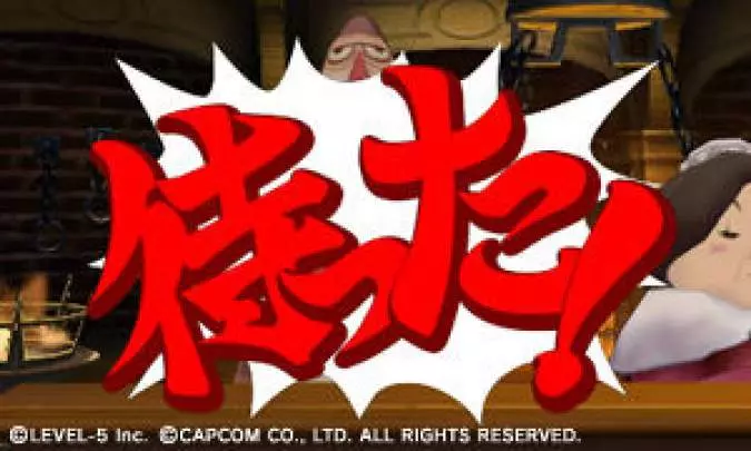 El Profesor Layton vs. Phoenix Wright: Ace Attorney