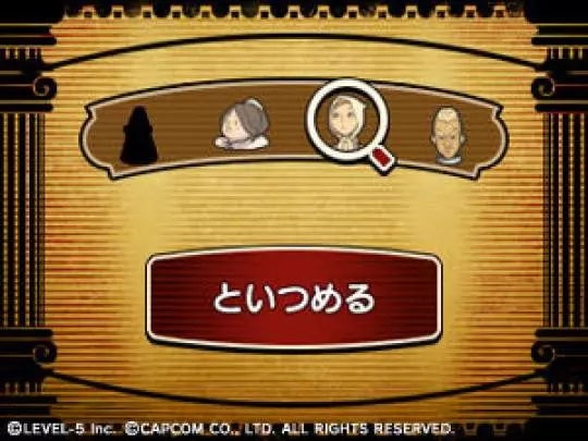 Profesor Layton vs Phoenix Wright