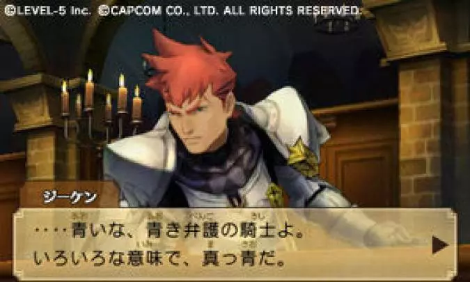 Profesor Layton vs Phoenix Wright