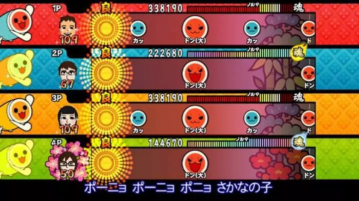 Taiko Drum Master 3 - Wii